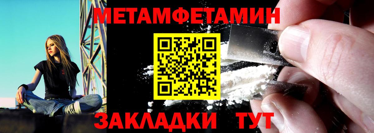 АМФЕТАМИН 98% Юрга