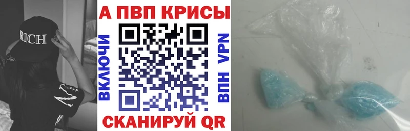 Alpha PVP мука  даркнет телеграм  Юрга 
