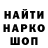 КЕТАМИН VHQ ANET LYAMURNAYA