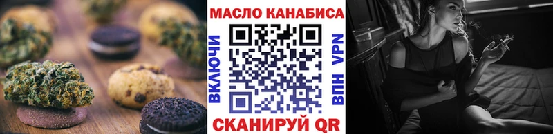 Cannafood конопля Юрга