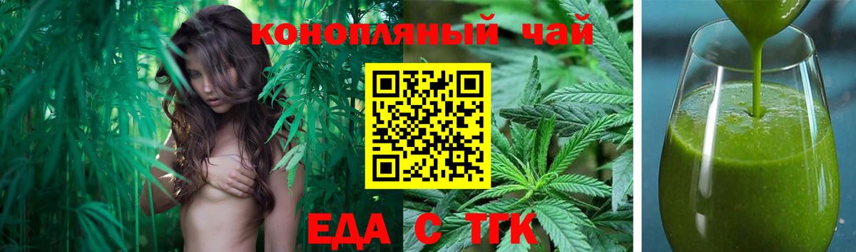 Юрга  Canna-Cookies конопля  Вход с VPN 