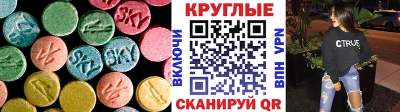 Экстази ешки МЕГА ONION Юрга