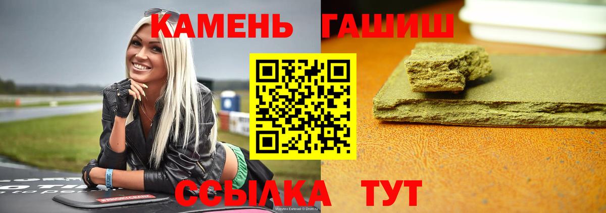 ГАШИШ hashish Юрга