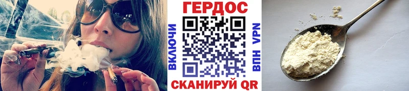 ГЕРОИН белый  Юрга 