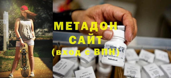 молекула духа Абдулино