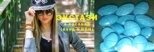 ALPHA PVP Абинск