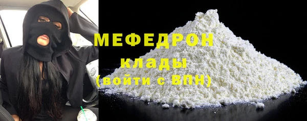шишки Навашино