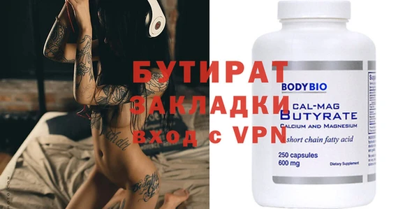 шишки Навашино