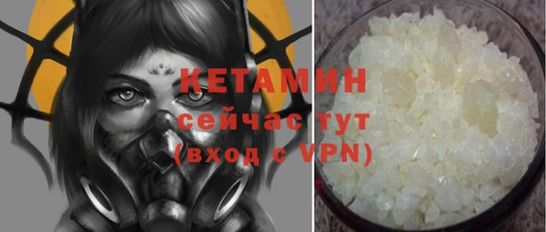 молекула духа Абдулино