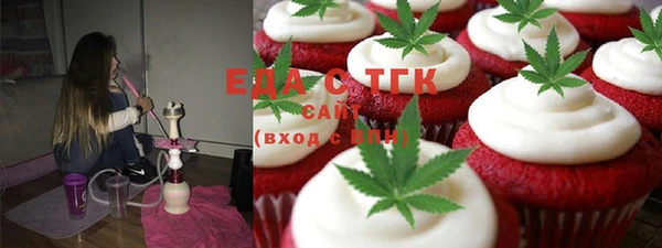 молекула духа Абдулино