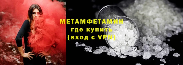 шишки Навашино