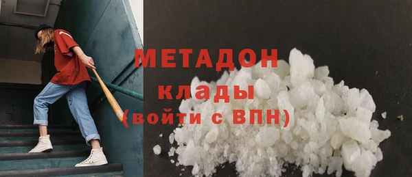 молекула духа Абдулино