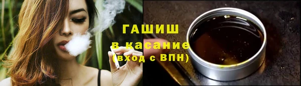 ALPHA PVP Абинск