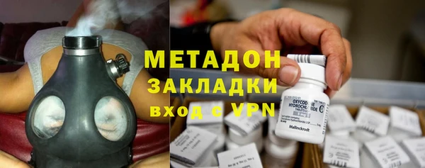 шишки Навашино