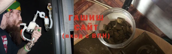 шишки Навашино