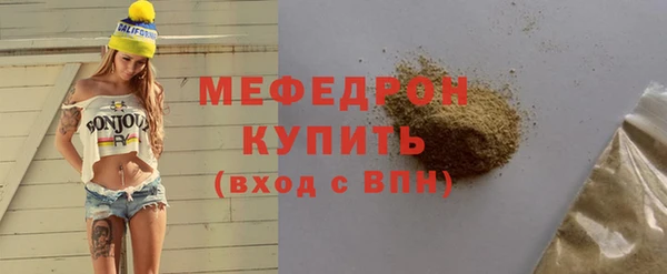 гидра Надым