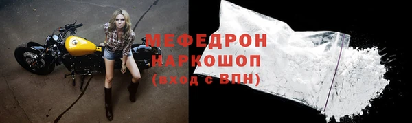 ешки Абаза