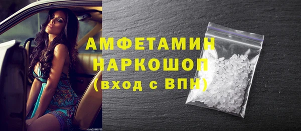 ешки Абаза