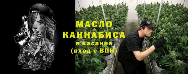 ALPHA PVP Абинск