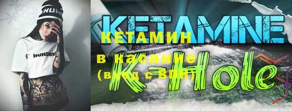 бутират Ачинск