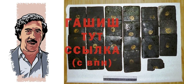 молекула духа Абдулино