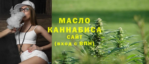 ALPHA PVP Абинск