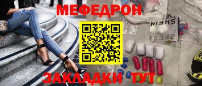 2c-b Славгород
