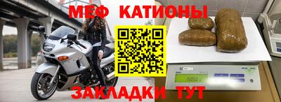 2c-b Славгород