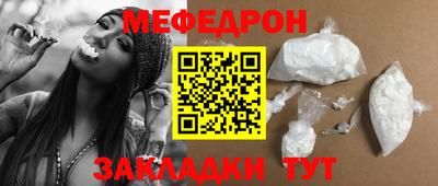 2c-b Славгород