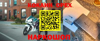 каннабис Сланцы