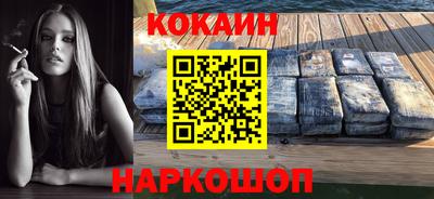 марихуана Славянск-на-Кубани