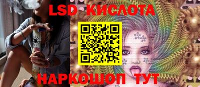 каннабис Сланцы