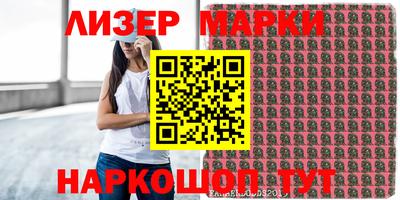 каннабис Сланцы