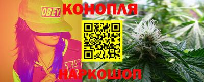 марихуана Славянск-на-Кубани
