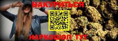 каннабис Сланцы