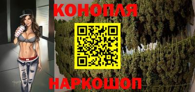 каннабис Сланцы