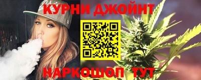 каннабис Сланцы