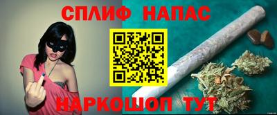 каннабис Сланцы
