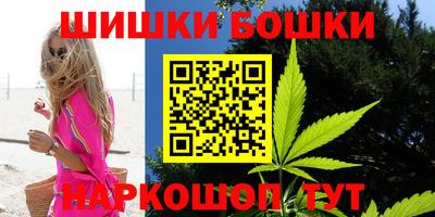 каннабис Сланцы