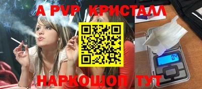 каннабис Сланцы