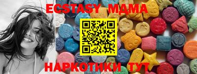марихуана Славянск-на-Кубани