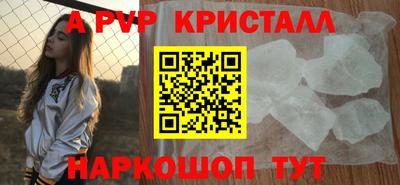 герыч Михайловка