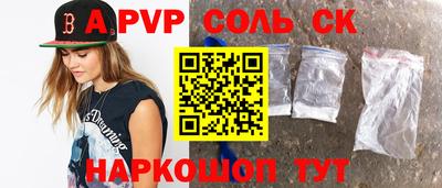 марихуана Славянск-на-Кубани