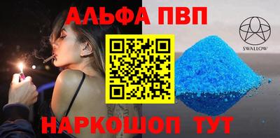марихуана Славянск-на-Кубани