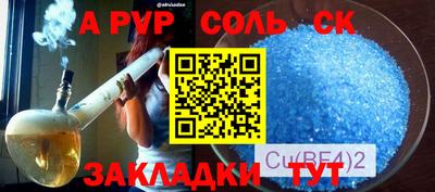 2c-b Славгород