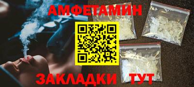 каннабис Сланцы