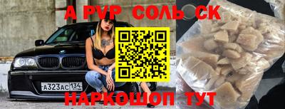 каннабис Сланцы