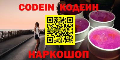 каннабис Сланцы
