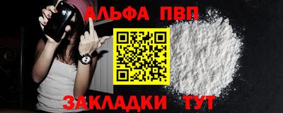 марихуана Славянск-на-Кубани