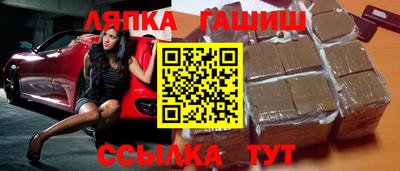 каннабис Сланцы